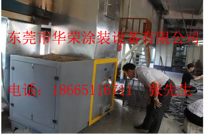 生物质颗粒燃烧机