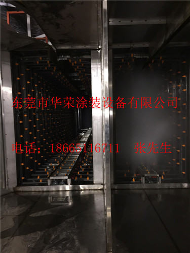喷淋式前处理