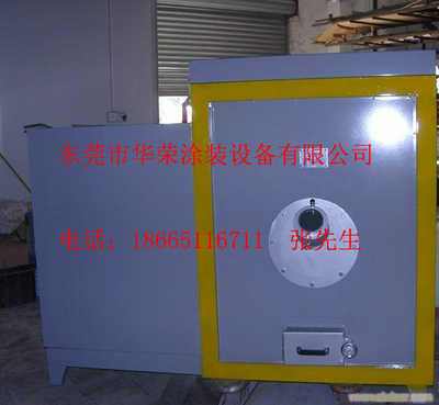 生物质颗粒燃烧机